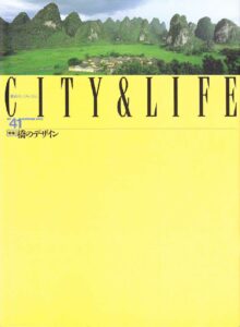 橋のデザイン