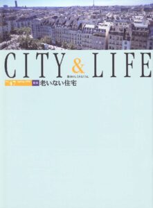 老いない住宅