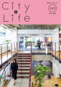 幸せなオフィス