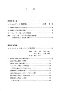 商店街