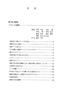 住みよい暮らし