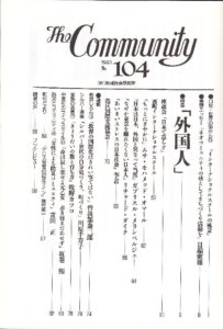 外国人